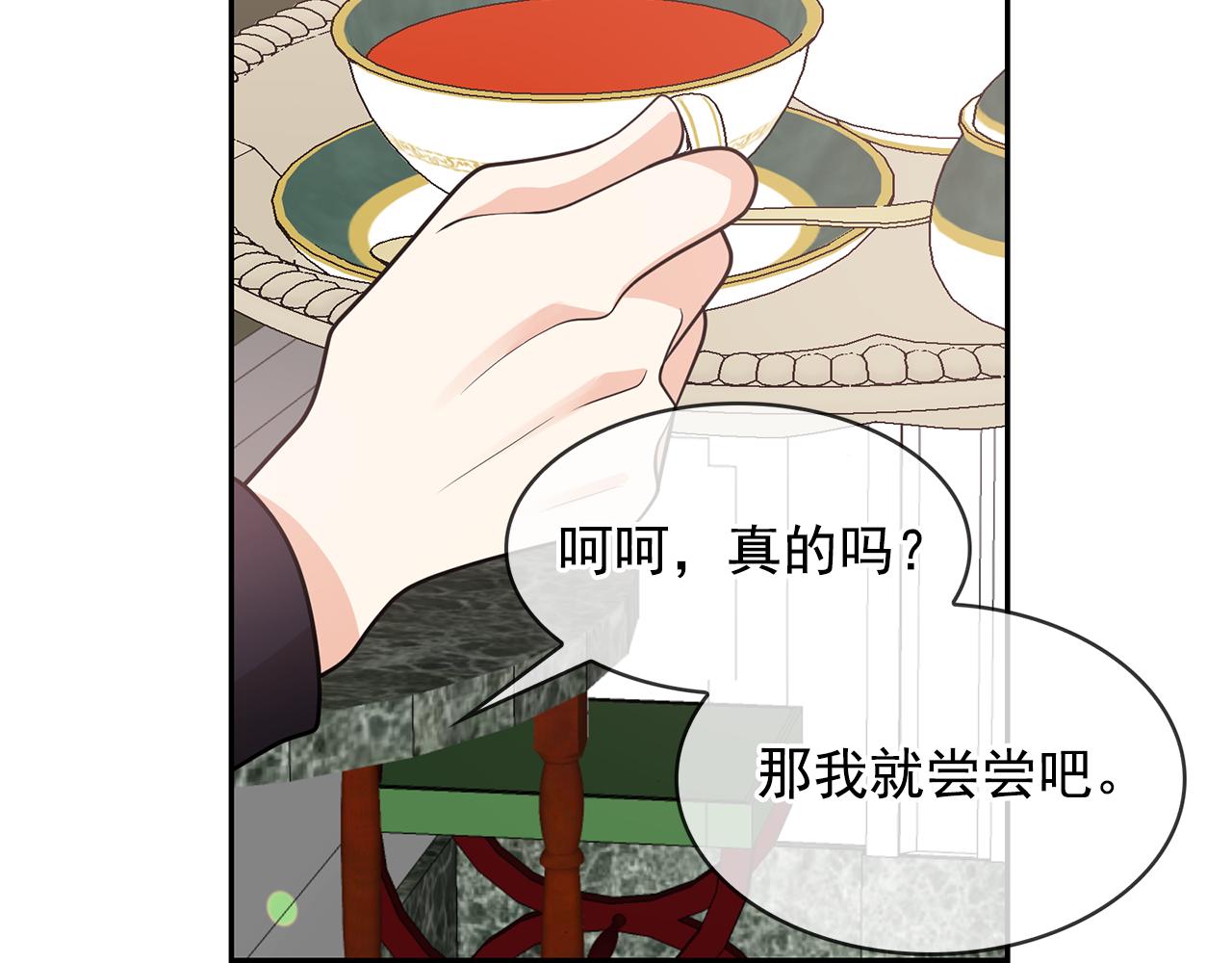 第82话 当众出丑35