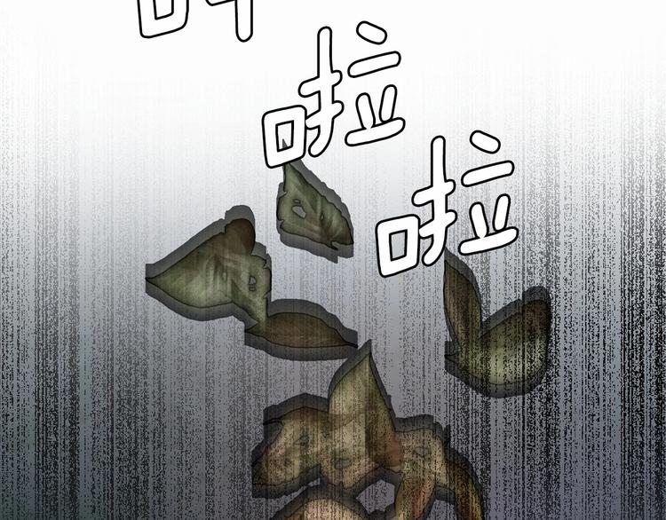 第5话 千万不能死啊!121