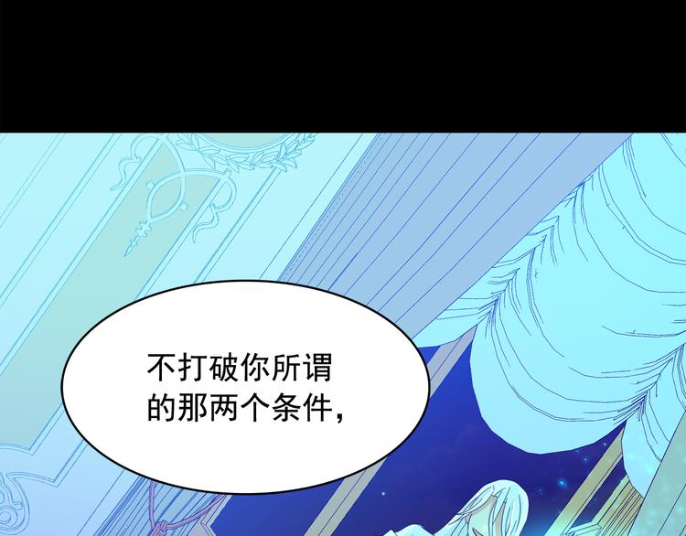 第55话 实现愿望36