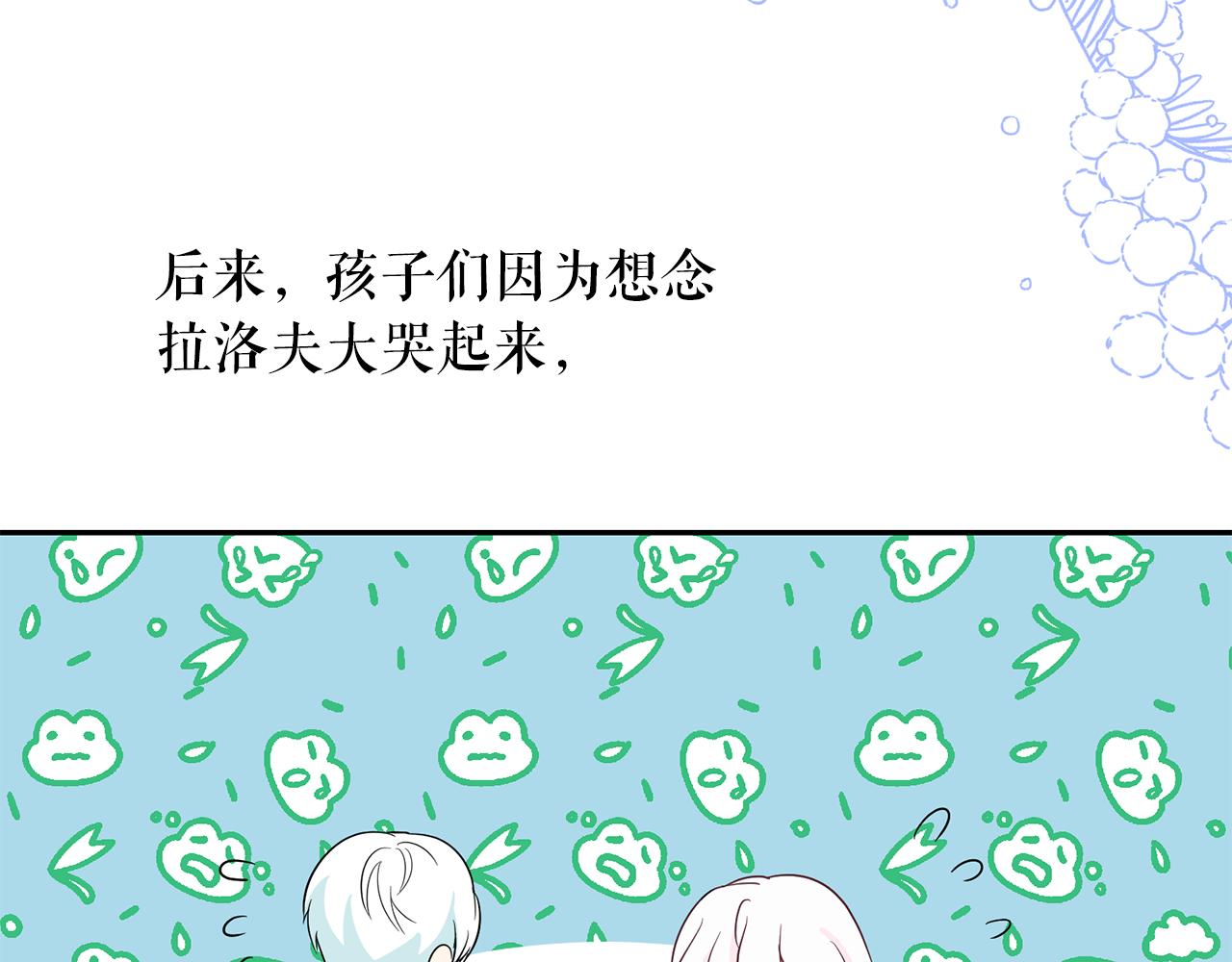 第89话 恢复自由37