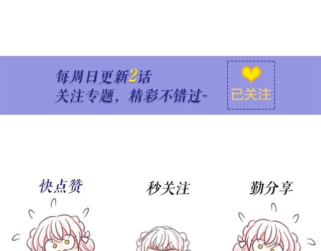 第12话 参加加冕典礼147