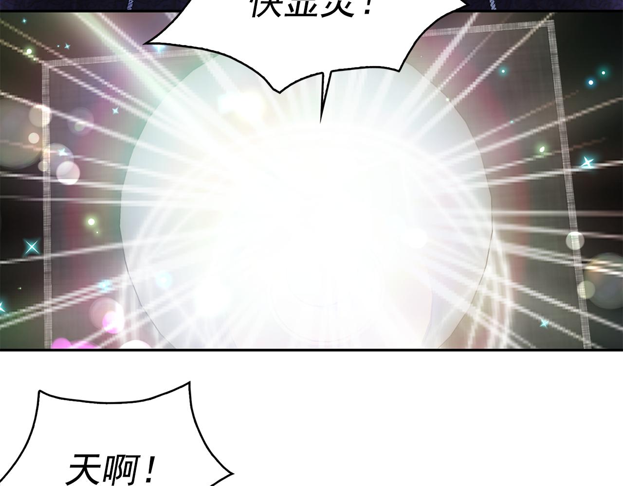 第89话 恢复自由91