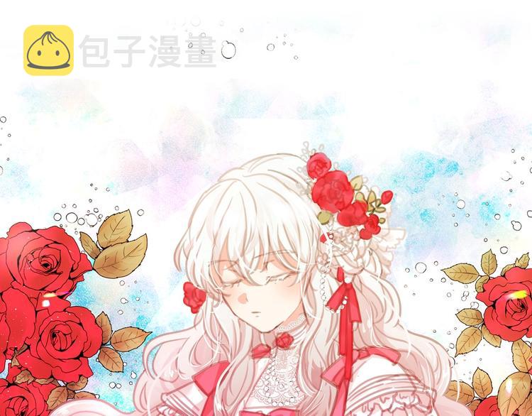 第1话 囚犯魔女美瞎你！0