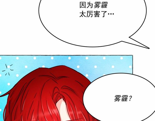 第17话 社交女王124