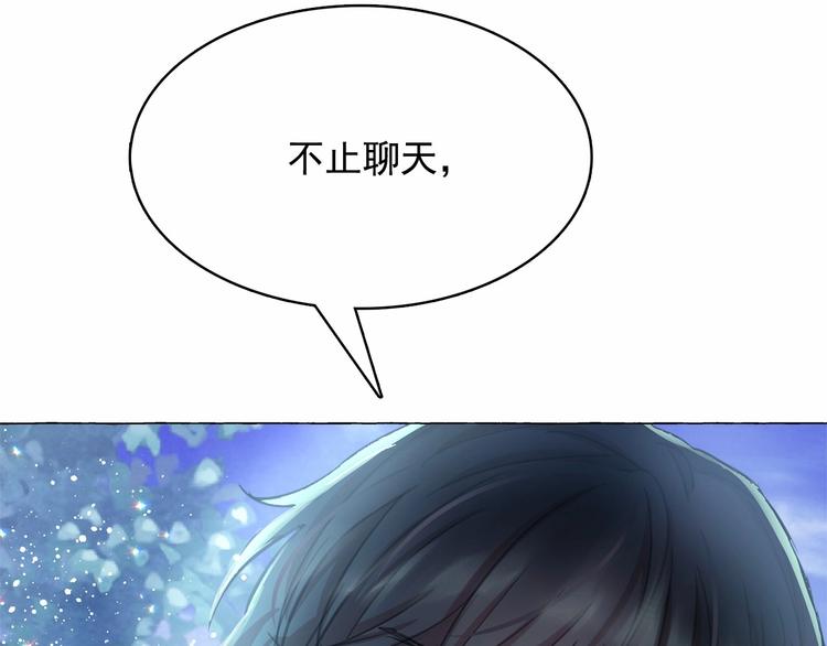 第3话 魔女，请抱紧我83