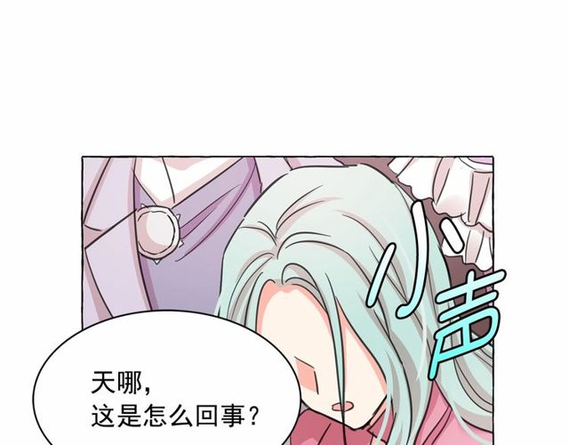第19话 请做我的皇妃47