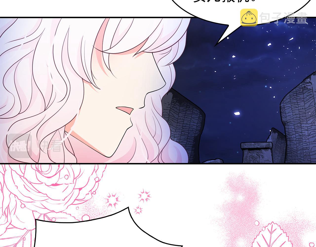 第91话 威胁96
