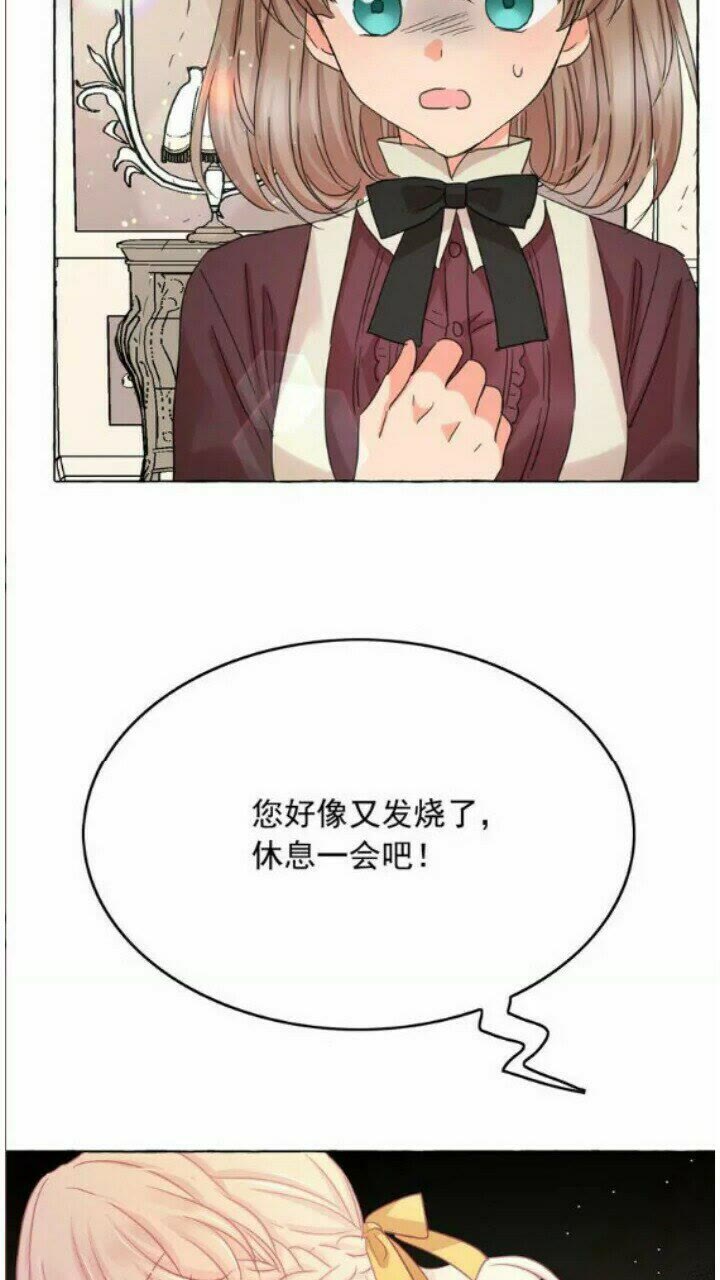 第41话 互换灵魂13