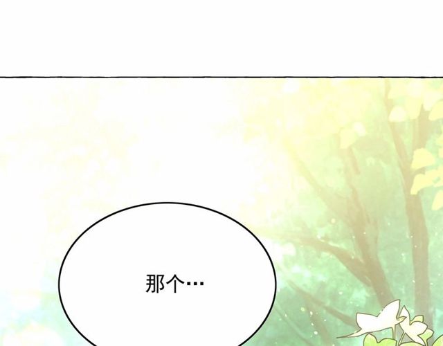第26话 伯爵父亲是好人？81