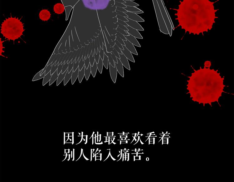 第53话 真正的恶魔110
