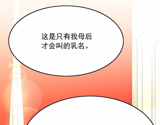 第31话 强行亲密93