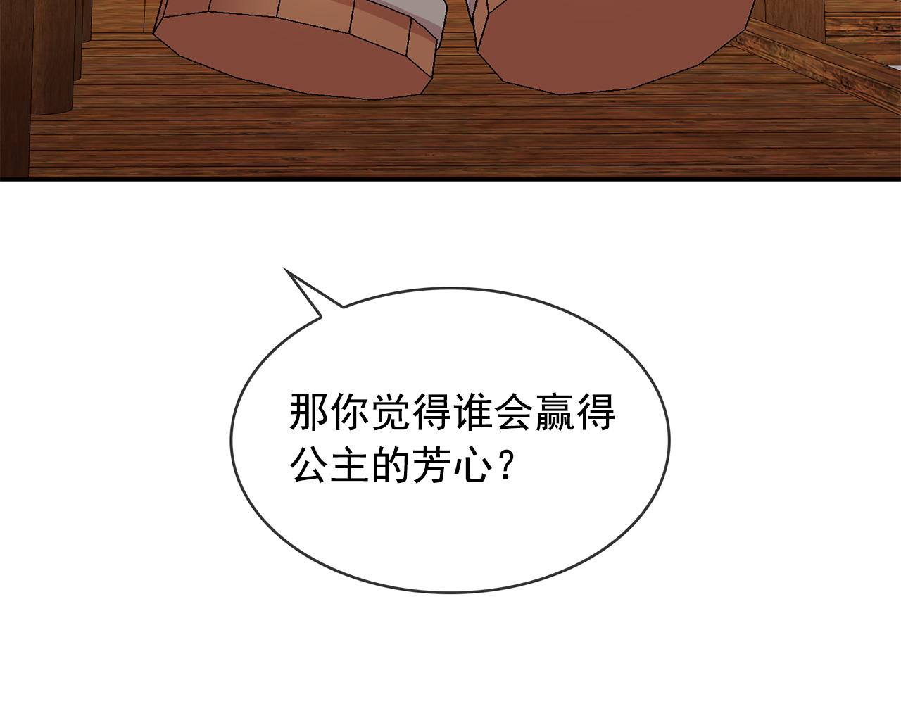 第95话 最后的期待90