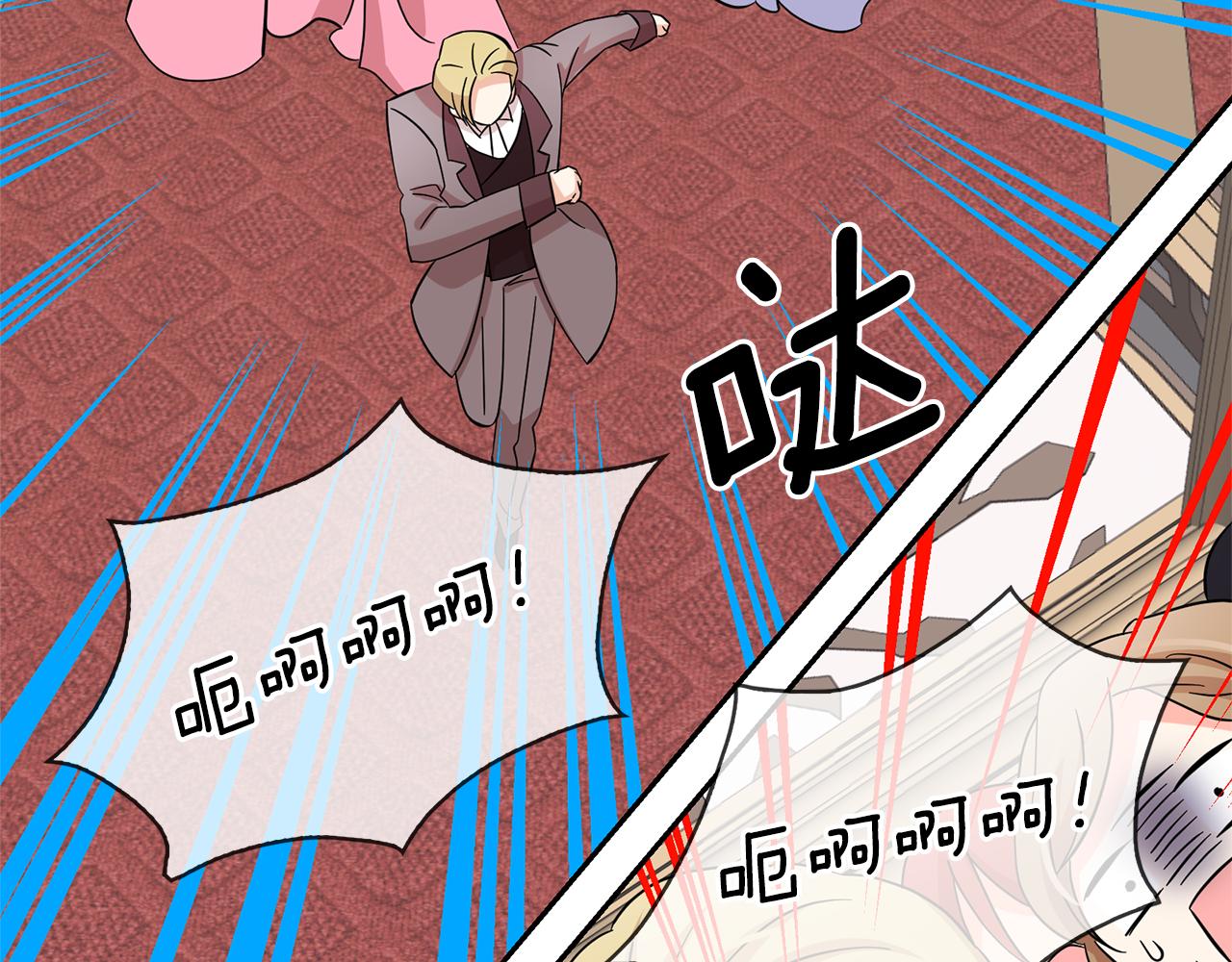 第78话 集体中毒69