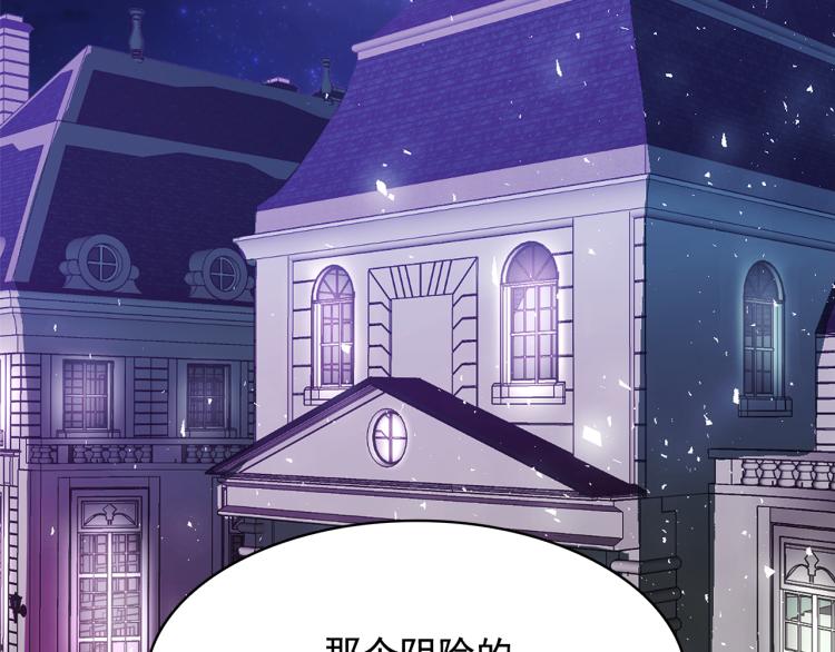 第74话 暗夜大魔王101