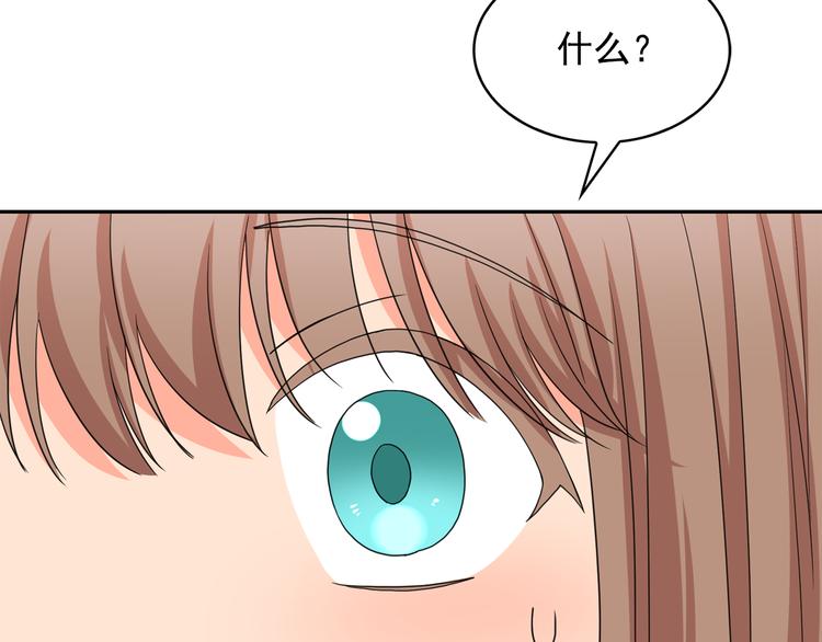 第62话 记忆错乱116