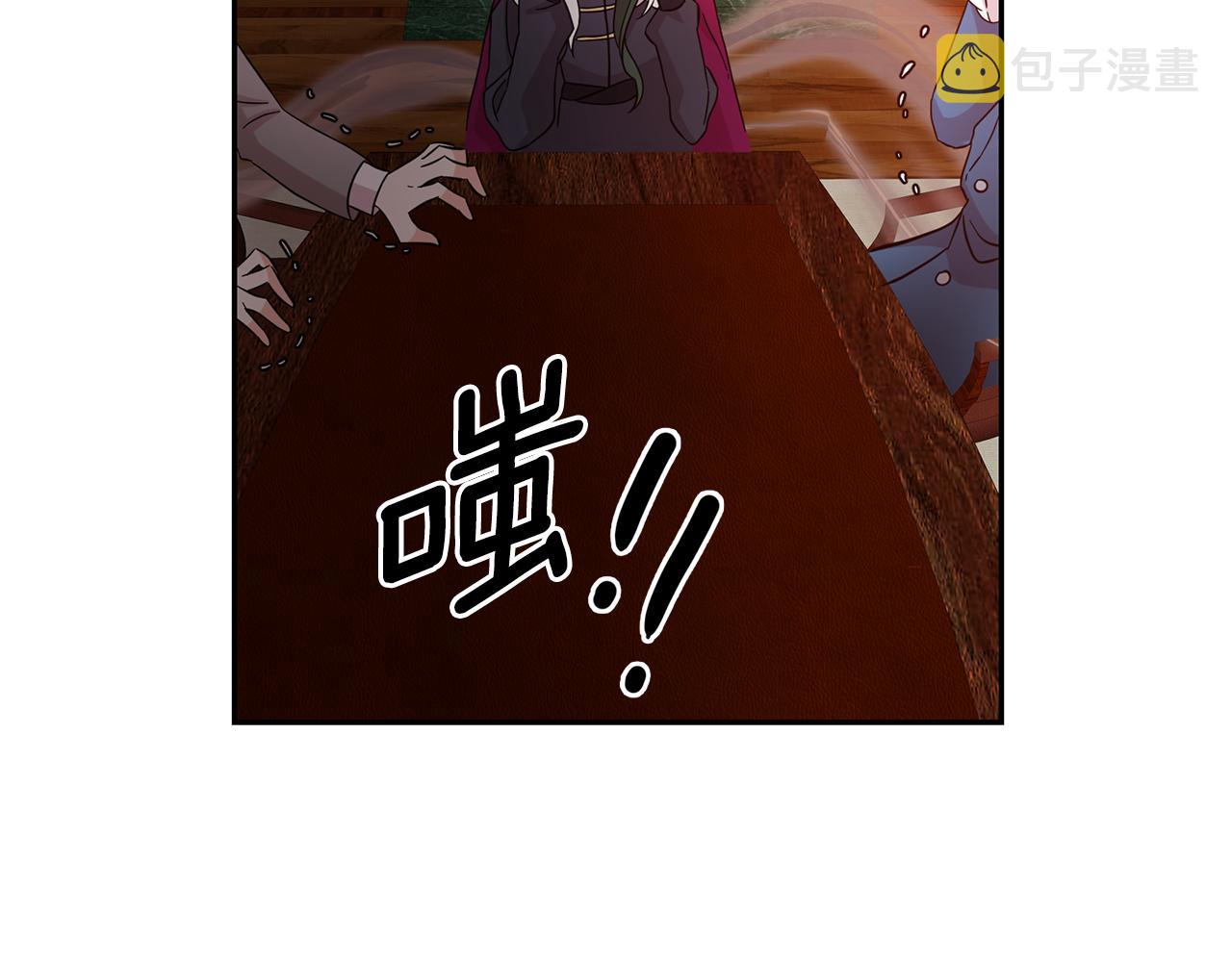 第82话 当众出丑71