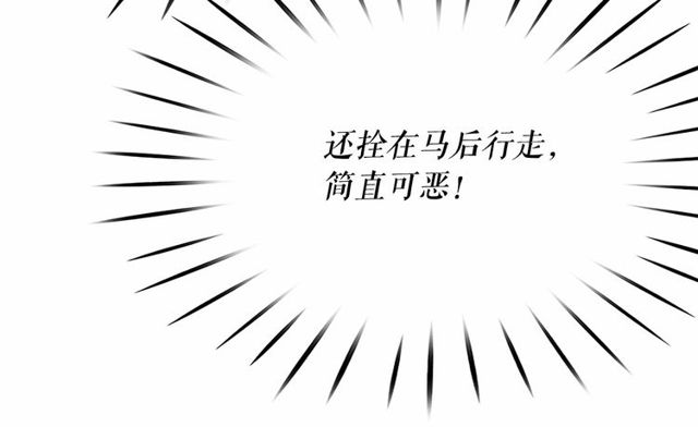 第17话 社交女王63
