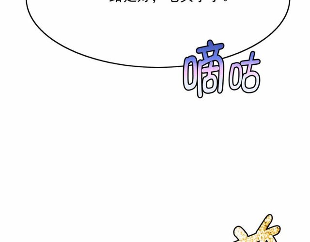 第20话 可爱闪电62