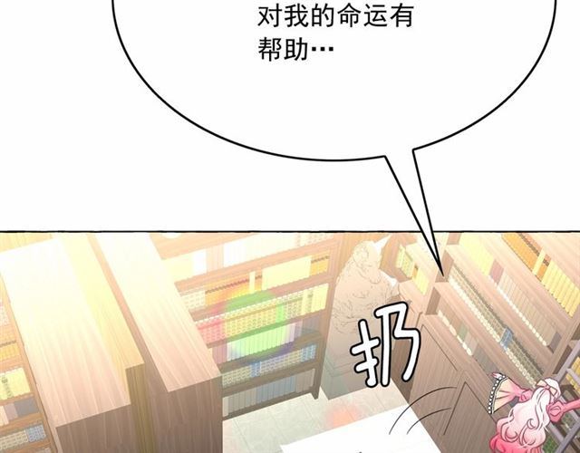第34话 变态女王104