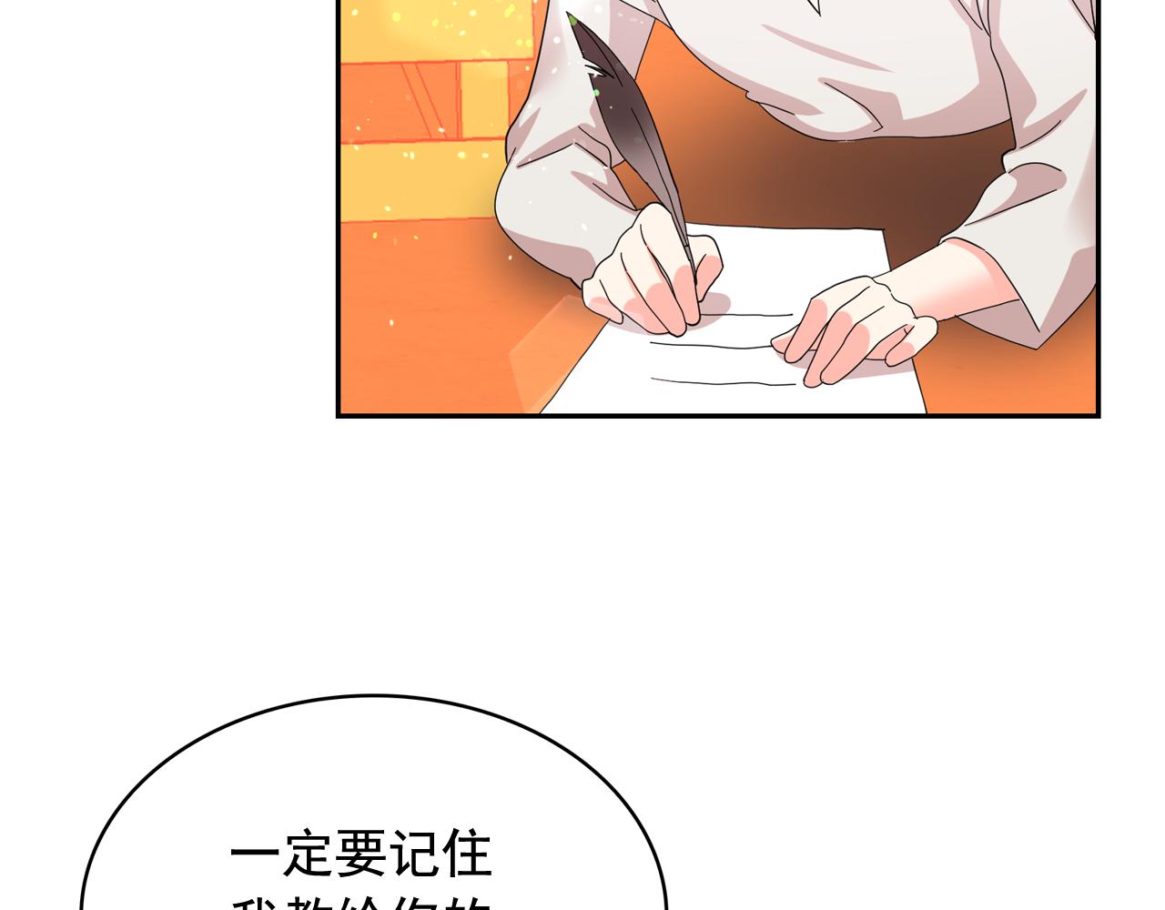 第二季·启 成为普通人64