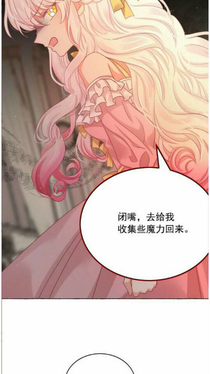 第41话 互换灵魂14