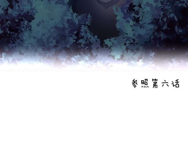 第13话 包庇101