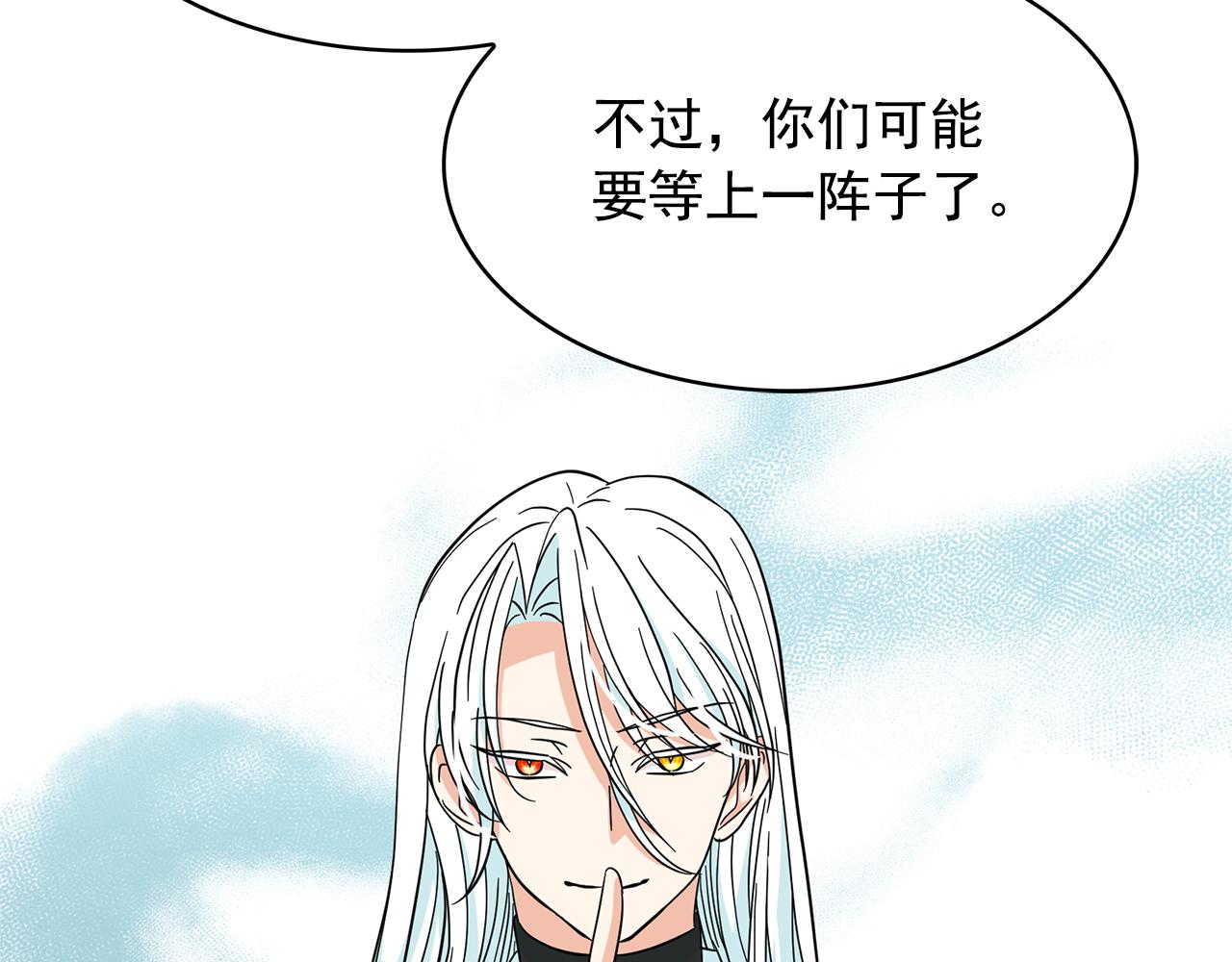 第89话 恢复自由86
