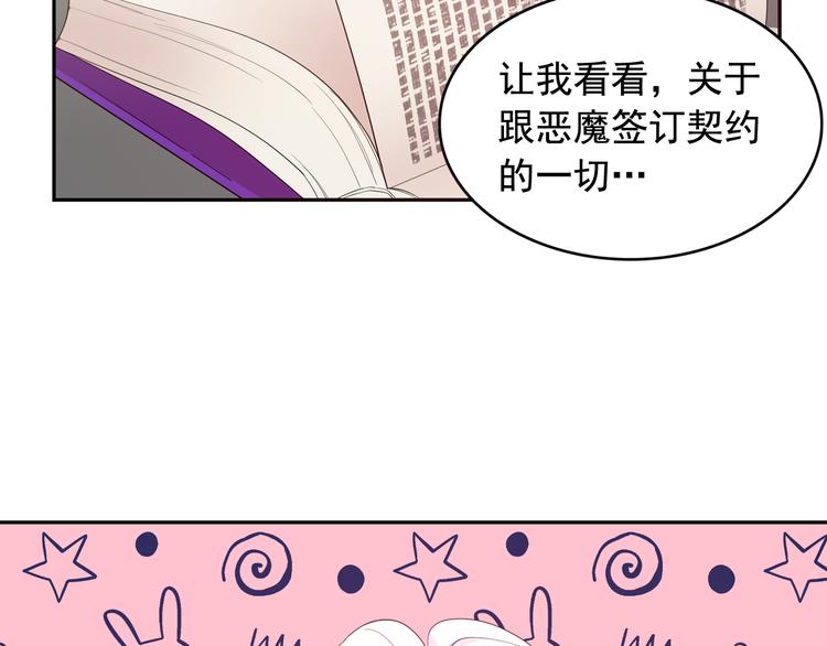 第55话 实现愿望125