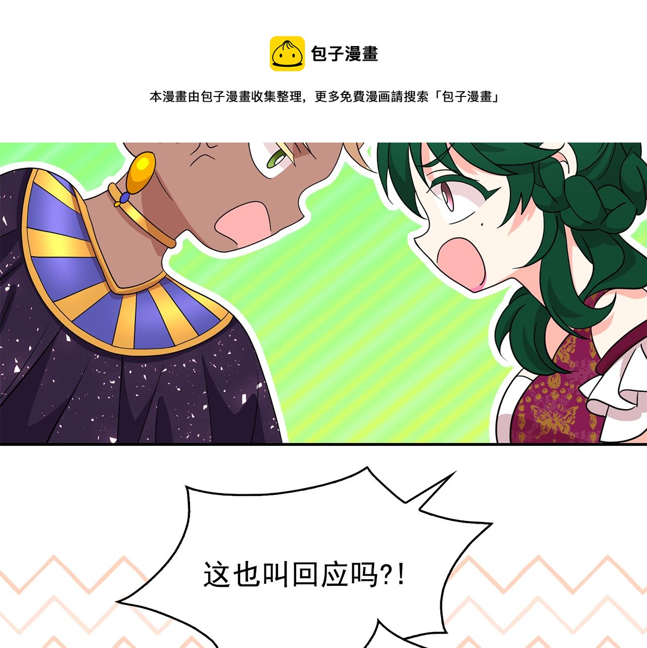 第93话 魔力觉醒48