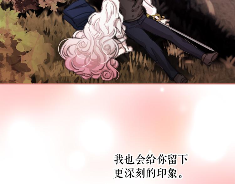 第75话 我要娶她125