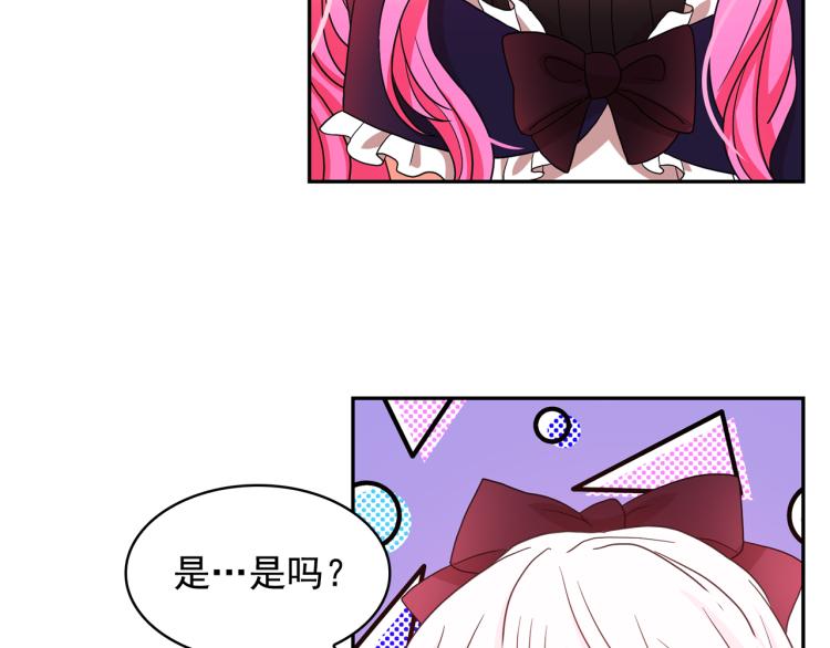 第67话 恢复记忆114