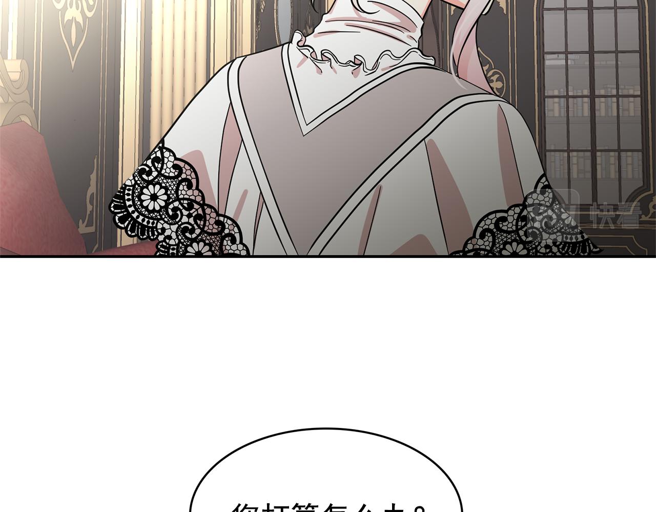 第79话 罪魁祸首6