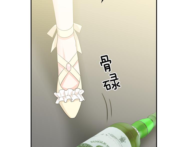 第56话 我没有醉94
