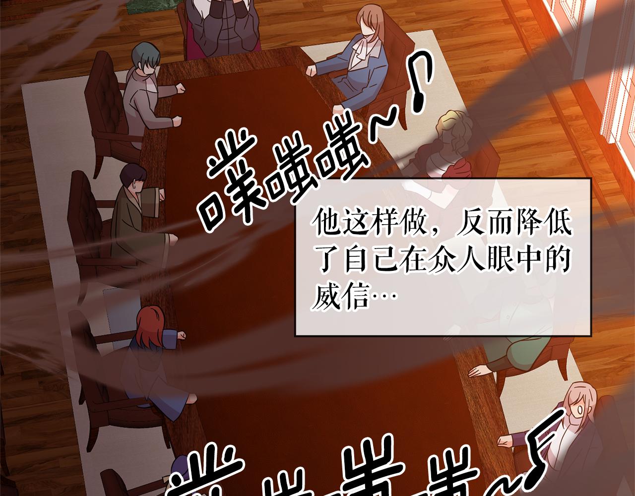 第83话 家庭旅行116