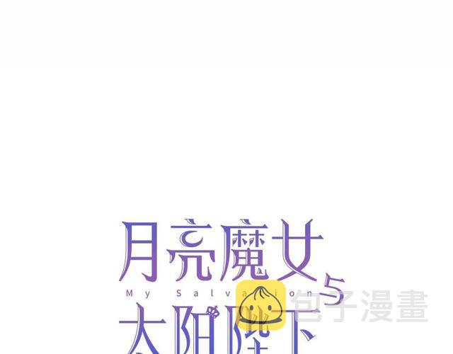第20话 可爱闪电21