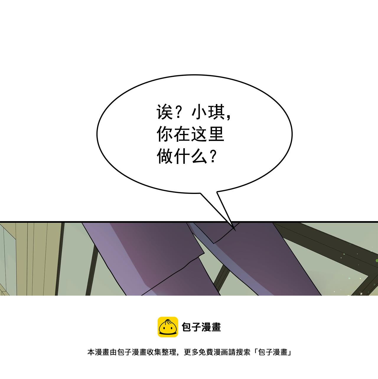 第二季·启 成为普通人100