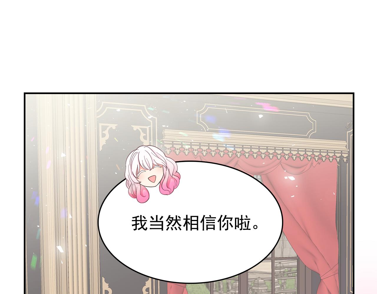 第97话 夜不归宿22