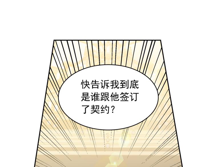 第72话 重新做人62
