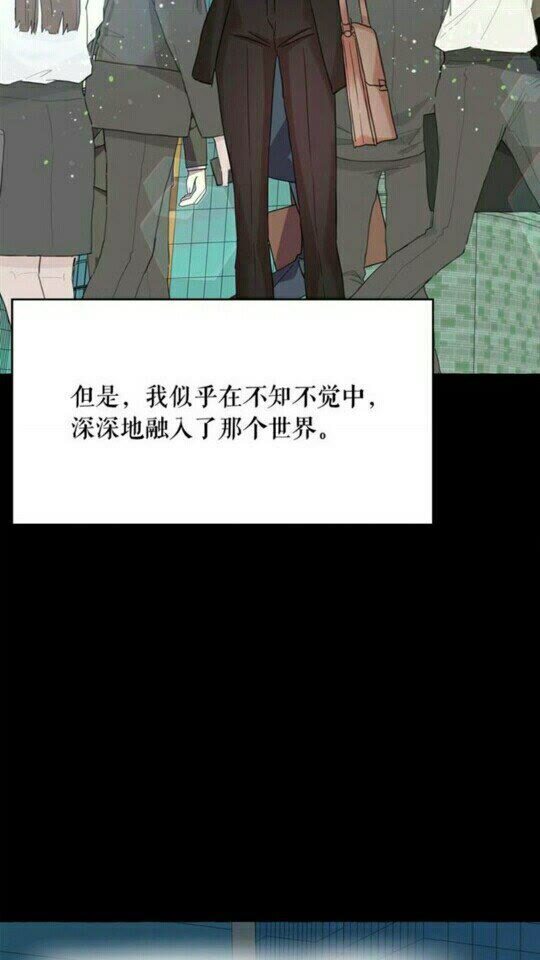 第48话 我的抉择51