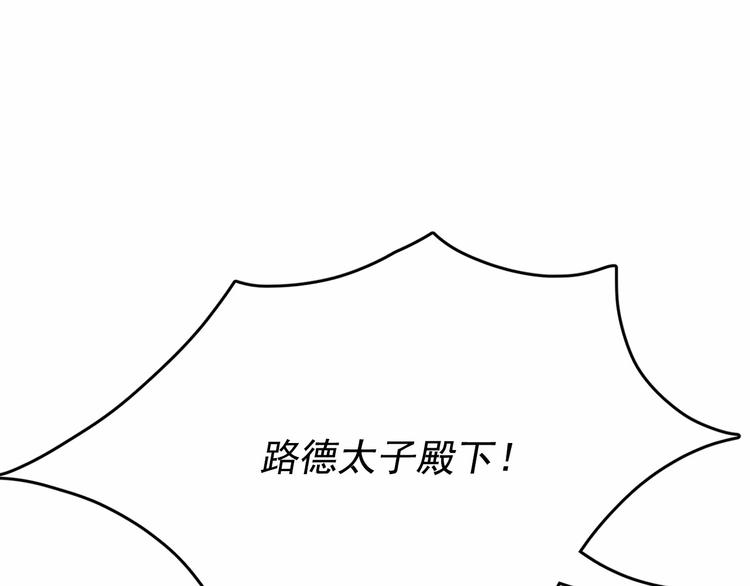 第4话 遇险！55