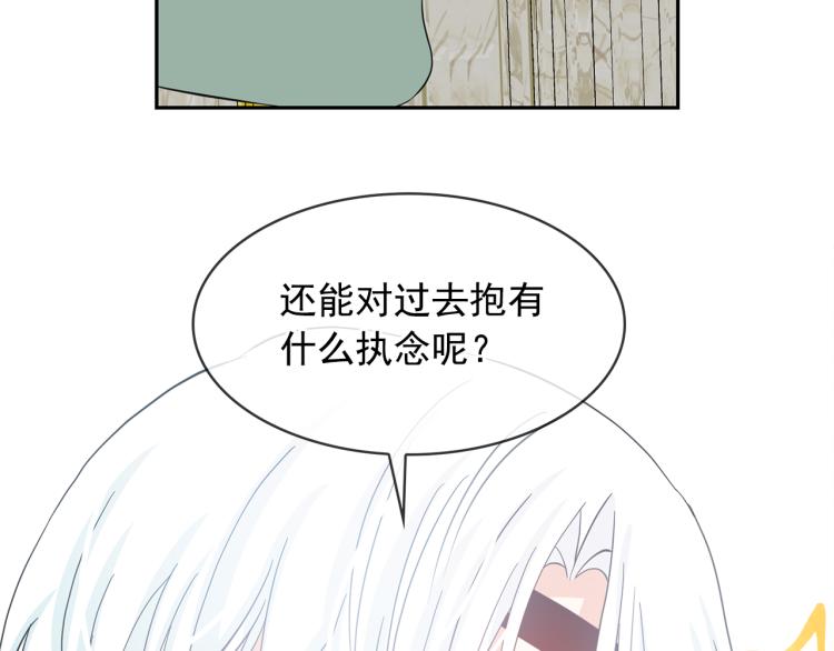 第71话 解除魔法98