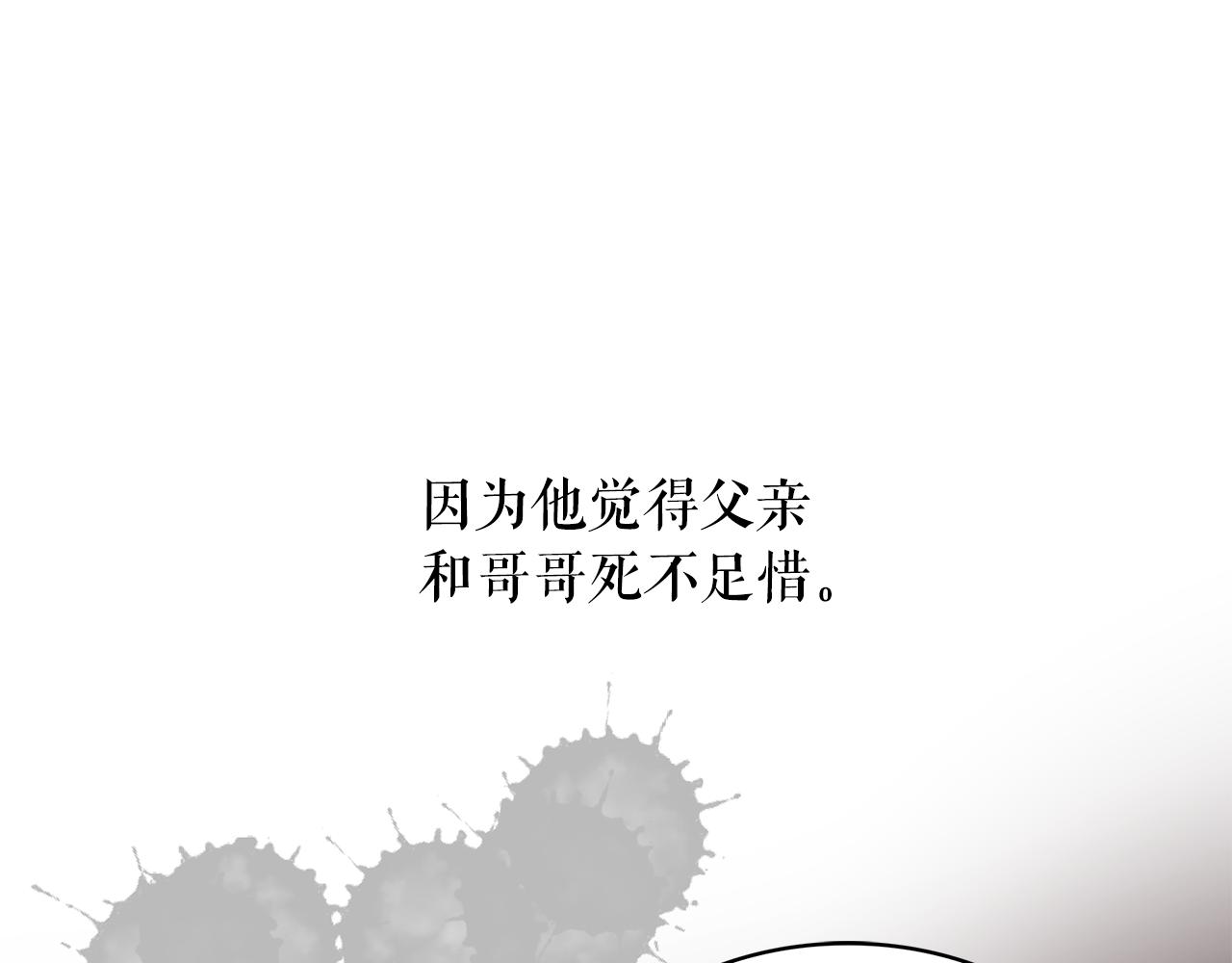 第86话 置于死地57