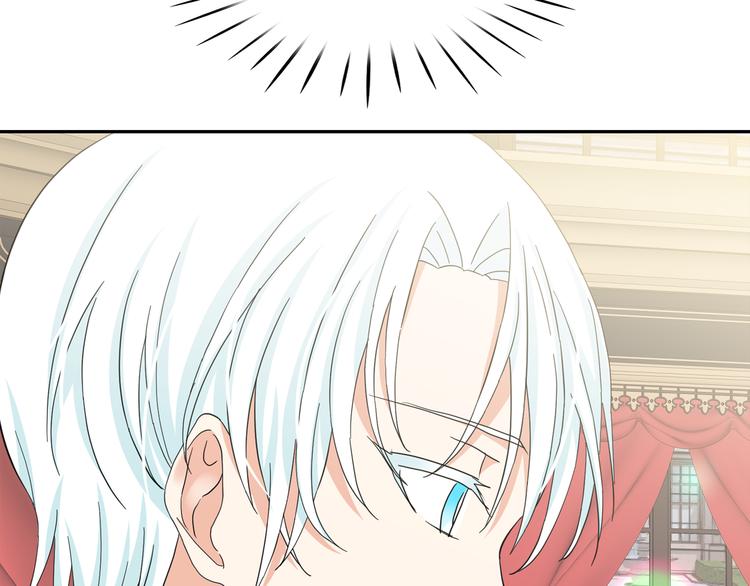 第54话 你是我的皇后66