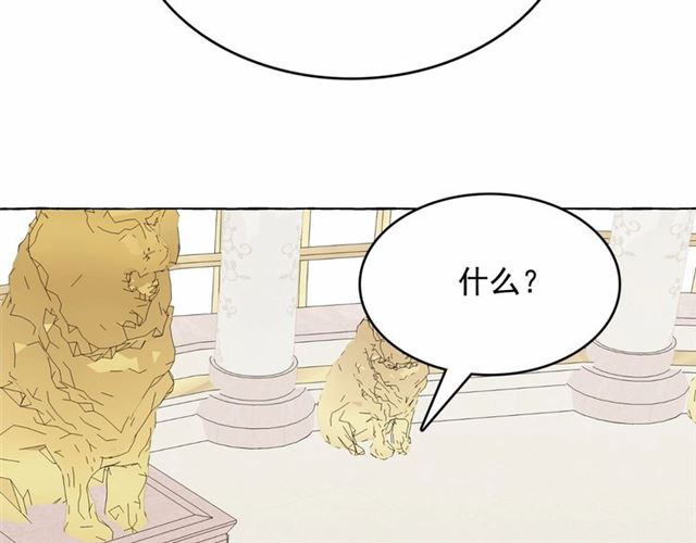 第24话 洗澡召唤135