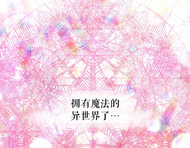 第4话 遇险！79