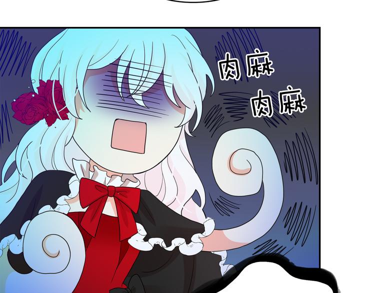 第59话 惩罚79