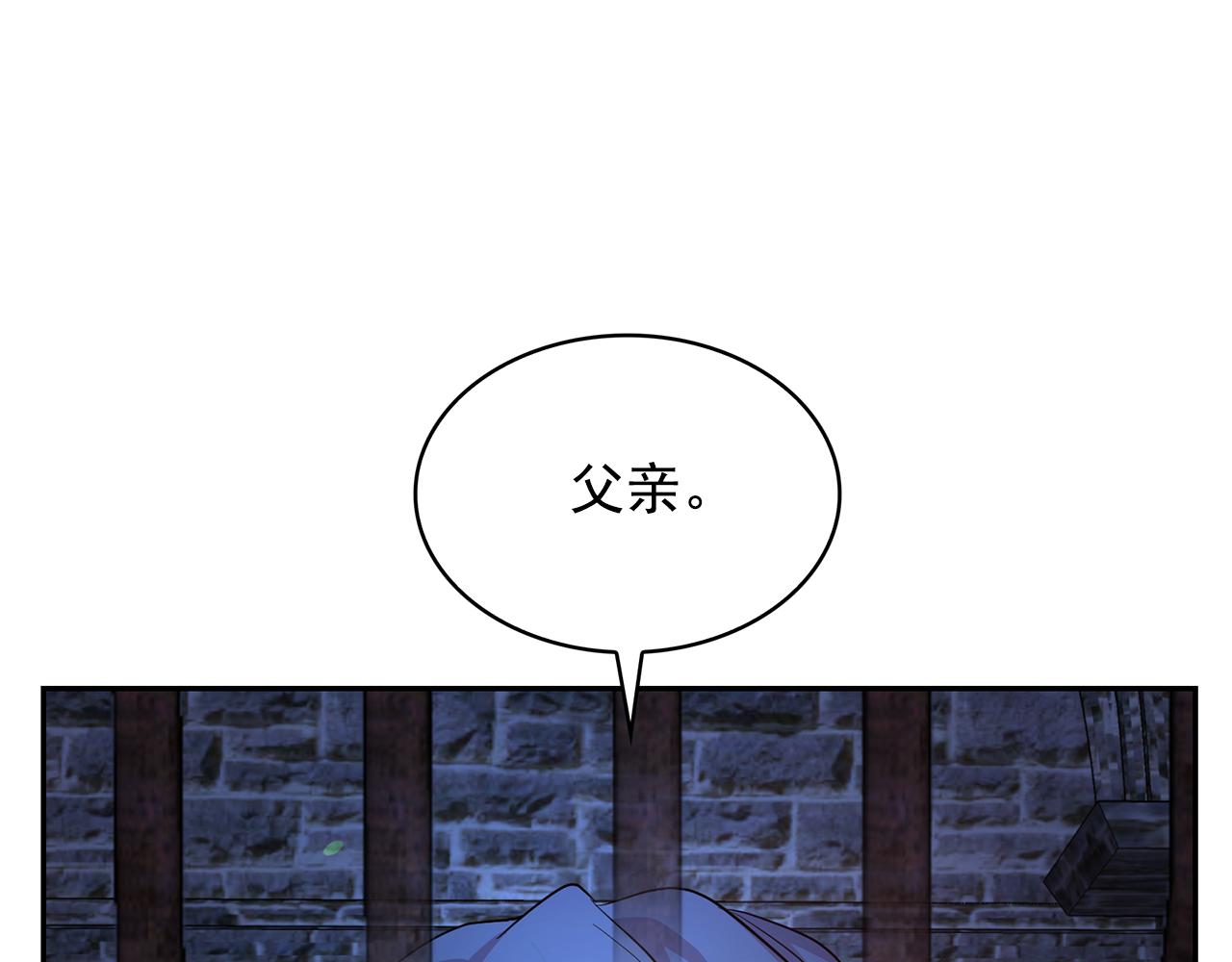 第86话 置于死地23