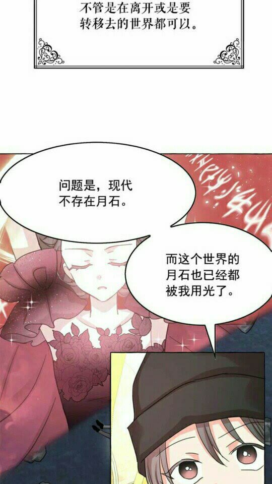 第46话 爱的代价44
