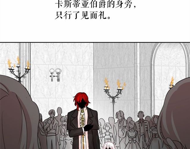第18话 再相遇8