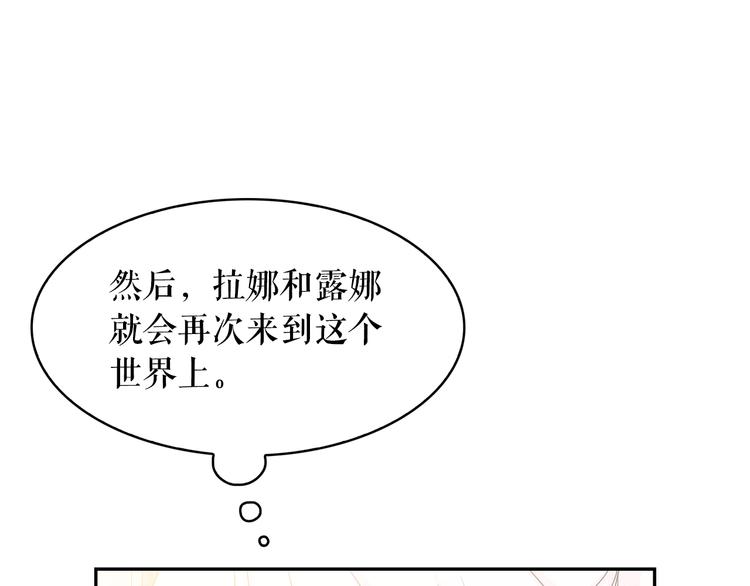 第63话 抗旨37